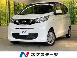 日産 デイズ B 禁煙車 純正ナビ フルセグTV エアコン