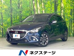 マツダ デミオ 1.5 XD ツーリング ディーゼルターボ 禁煙 純正ナビ 衝突軽減 バックカメラ クル