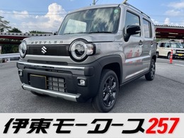 スズキ ハスラー 660 タフワイルドターボ 4WD ハイブリッドターボ・4WD・届出済未使用車