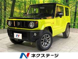 スズキ ジムニー 660 XC 4WD 禁煙 純正8型ナビ 衝突軽減 シートヒーター