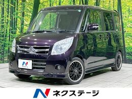 スズキ パレット 660 T 両側パワスラ SDナビ 禁煙 HIDヘッドライト