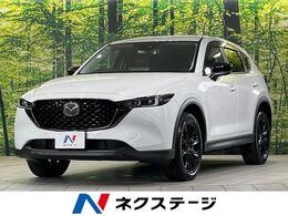 マツダ CX-5 2.2 XD ブラックトーンエディション ディーゼルターボ マツダコネクト10型ナビ 全周囲カメラ 衝突