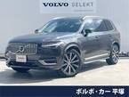 ウルトラ B5 AWD 4WD