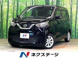 日産 デイズ 660 X 純正ナビ　全周囲カメラ