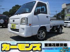 サンバートラック