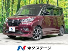 スズキ ソリオ 1.2 バンディット ハイブリッド MV 純正8型ナビ 衝突軽減 両側電動スライド