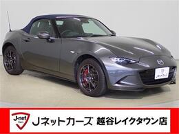 マツダ ロードスター 1.5 ネイビー トップ 本革シート RAYS製AW Brembo製キャリパー