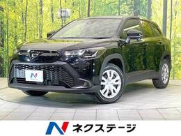 トヨタ カローラクロス 1.8 G 禁煙車 8型DA バックカメラ クルコン PCS