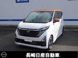 日産 デイズ 660 ハイウェイスターGターボ プロパイロット エディション アラウンドビューモニター　プロパイロット