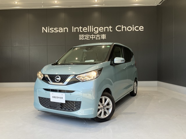 令和2年式、デイズ入荷しました。ご試乗も可能です。お気軽にご連絡ください。