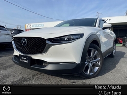 マツダ CX-30 2.0 20S Lパッケージ ホワイトレザーシート　360°ビューモニタ