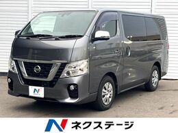 日産 NV350キャラバン 2.5 プレミアムGX ロングボディ ディーゼルターボ 電動スライドドア　全周囲カメラ