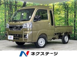 ダイハツ ハイゼットトラック 660 ジャンボ エクストラ 3方開 4WD スマートアシスト　禁煙車　ドラレコ　コー