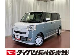 ダイハツ ムーヴキャンバス 660 ストライプス G 届出済未使用車　元展示車