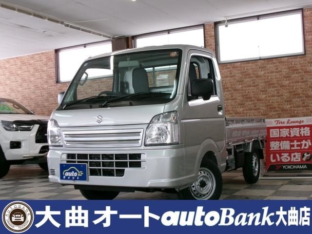 この度は当社オートバンク大曲の物件を物件をご覧頂きまして誠に有難う御座います。お問合せは無料ダイヤル0078-6002-431180をご利用下さいませ。