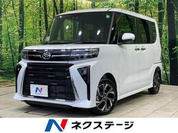 ダイハツ タント 660 カスタム X 届出済未使用車　両側パワスラ　衝突軽減