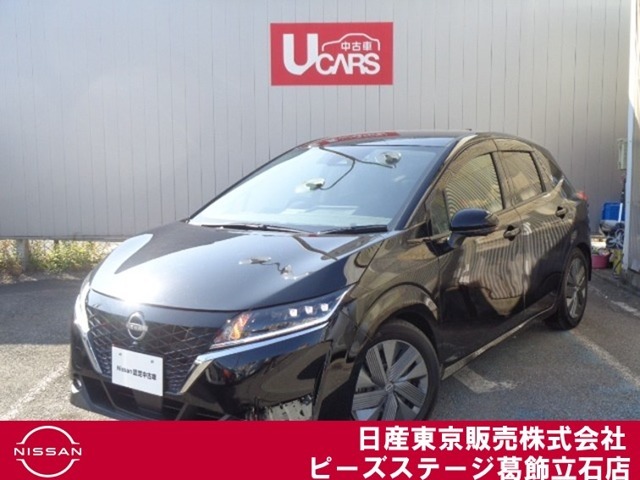 乗ればわかる、電気のたのしさ。ノ-ト入庫しました。全国お届け可能、ご連絡お待ちしております。