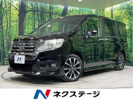 ホンダ ステップワゴン 2.0 スパーダ Z クールスピリット 後席モニター SDナビ バックカメラ ETC