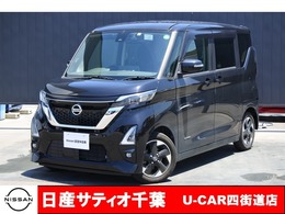 日産 ルークス 660 ハイウェイスターX プロパイロット エディション SDナビ/全方位M/両側電動ドア/ETC/ドラレコ
