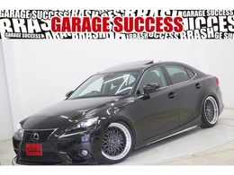 レクサス IS 250 バージョンL 黒革シート/新品TEIN車高調