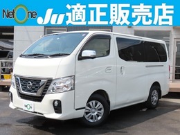 日産 NV350キャラバンワゴン 2.5 GX ロングボディ 低床 SDナビETC全方位カメラ 電動ドア LEDライト