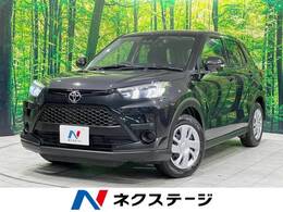 トヨタ ライズ 1.2 X 禁煙車 純正ナビ バックカメラ 衝突軽減