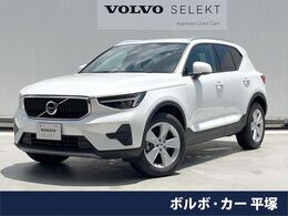 ボルボ XC40 プラス B4 AWD 4WD 認定中古車　Google　インテリセーフ