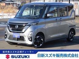 日産 ルークス 660 ハイウェイスターX プロパイロット エディション 4WD アラウンドビューモニター/クルコン/保証付