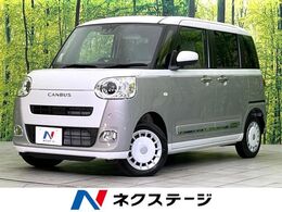 ダイハツ ムーヴキャンバス 660 ストライプス G 4WD 届出済未使用車　両側電動スライドドア