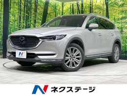 マツダ CX-8 2.2 XD エクスクルーシブ モード ディーゼルターボ BOSEサウンド　純正10型ナビ　全周囲カメラ