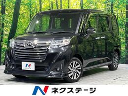 ダイハツ トール 1.0 カスタムG リミテッド SAIII 4WD 禁煙車 ナビ 全周囲カメラ 両側電動ドア