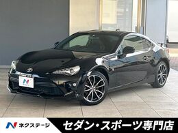 トヨタ 86 2.0 GT リミテッド 後期 6MT 純正17インチアルミ　リアフォグ