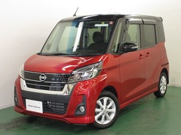 日産 デイズルークス 660 ハイウェイスターX 全周囲カメラ・衝突軽減ブレーキ搭載