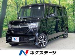 ホンダ N-BOX カスタム 660 G L ホンダセンシング 電動スライドドア バックカメラ LEDヘッド