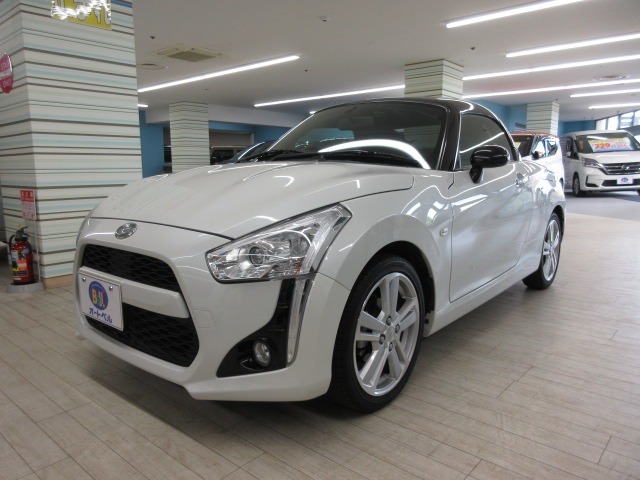■東バイパス店   0078-6002-438708    ■浜線バイパス嘉島店　0078-6002-961937　　■サンロードシティ人吉店　0078-6002-663494