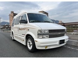 シボレー アストロ スタークラフト　ブロアムリミテッド 4WD・レザーシート・正規D車・8ナンバー