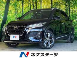 日産 キックス 1.2 X (e-POWER) 禁煙車 純正9型ナビ