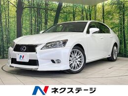 レクサス GSハイブリッド 450h バージョンL 禁煙車　純正ナビ　バックカメラ　寒冷地仕