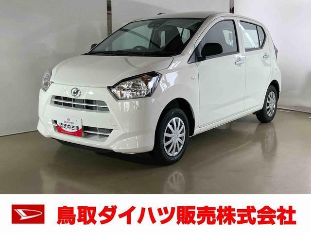 弊社では転売目的の方への販売はお断りしております。ご理解とご了承の程、よろしくお願い申し上げます。車をご覧になりたい時はお気軽に最寄りの店舗へご相談下さい。鳥取ダイハツ直営店間の運搬費用は頂きません。