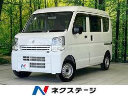 スズキ エブリイ 660 PA リミテッド ハイルーフ 4WD 衝突軽減 禁煙車 踏み間違い防止