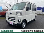660 トランスポーター 4WD