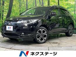 ホンダ ヴェゼル 1.5 ハイブリッド Z 禁煙車 ルーフレール 衝突軽減装置 ETC