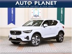 ウルトラ B4 AWD 4WD