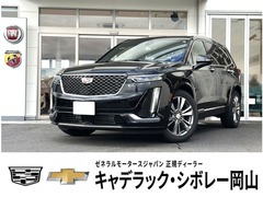 XT6