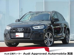 アウディ Q5 TDI 1stエディション ブラックスタイリング ディーゼルターボ 4WD ワンオーナー・Sライン・ブラックスタイリ
