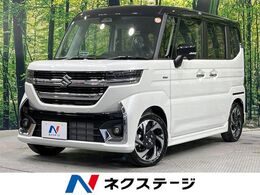 スズキ スペーシア 660 カスタム ハイブリッド XS 届出済未使用車 両側電動ドア