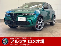 アルファ　ロメオ トナーレ プラグインハイブリッド Q4 ヴェローチェ 4WD 元デモカー ETC ドラレコ プラグイン