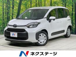 トヨタ シエンタ ハイブリッド 1.5 X 登録済未使用車 セーフティセンス 電動スラ