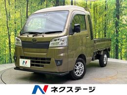 ダイハツ ハイゼットトラック 660 ジャンボ SAIIIt 3方開 禁煙 ナビ ETC LEDヘッド BLUETOOTH アル三