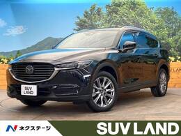 マツダ CX-8 2.5 25S プロアクティブ 8型マツダコネクトナビ